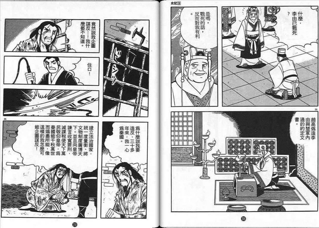 第104页