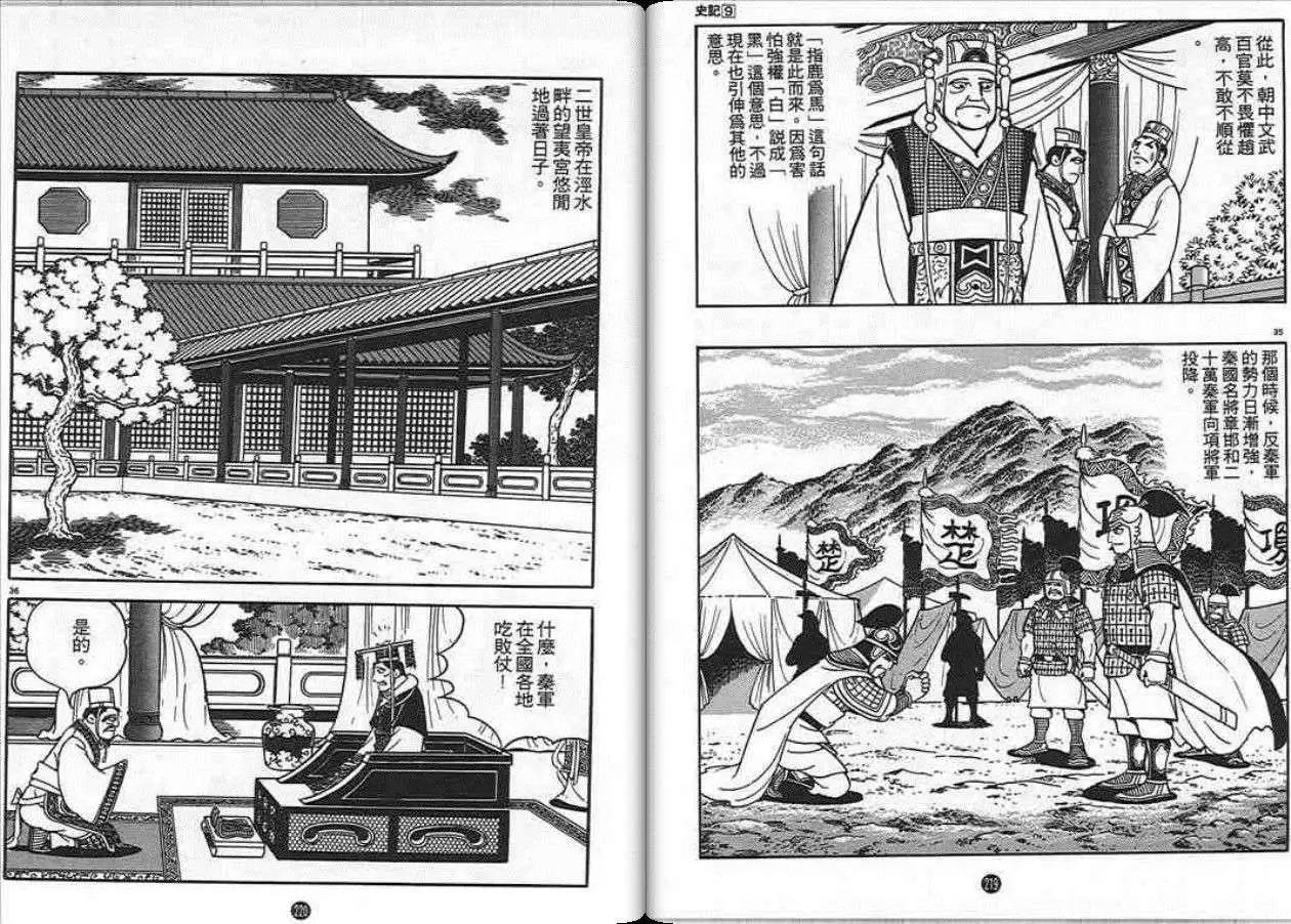 第109页