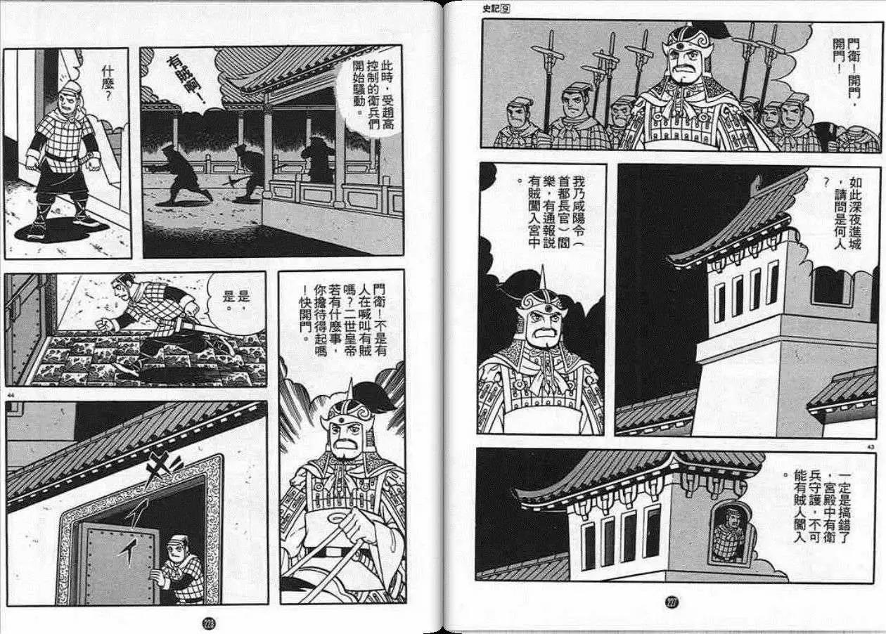 第113页