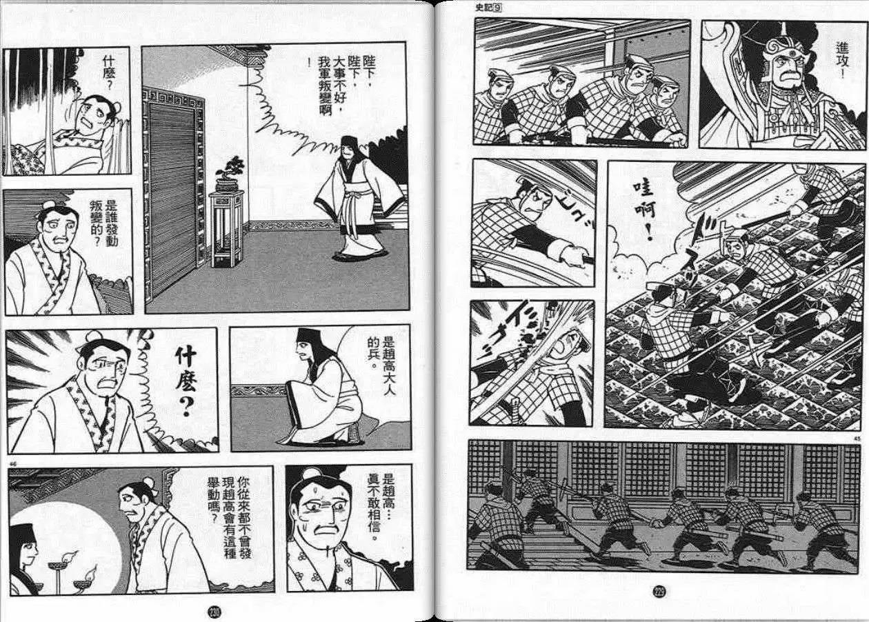 第114页