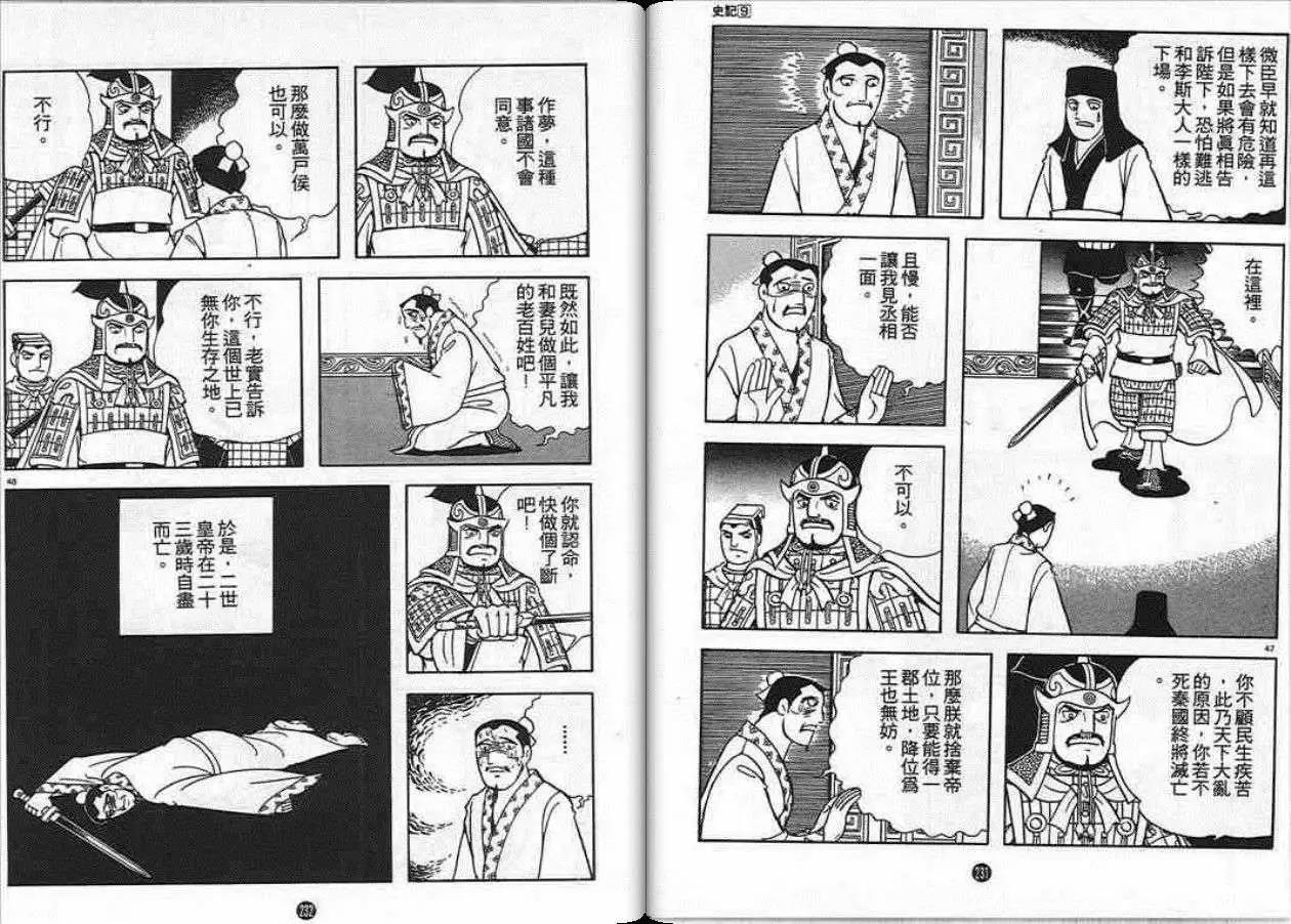第115页