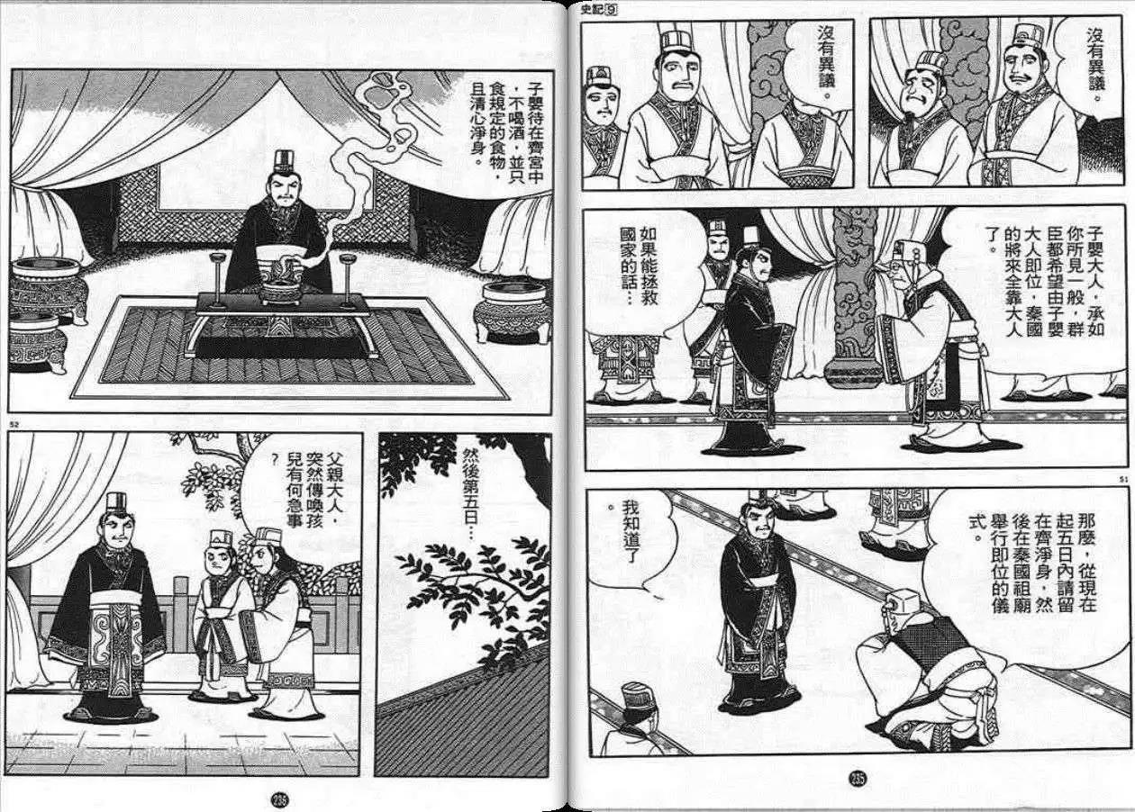 第117页