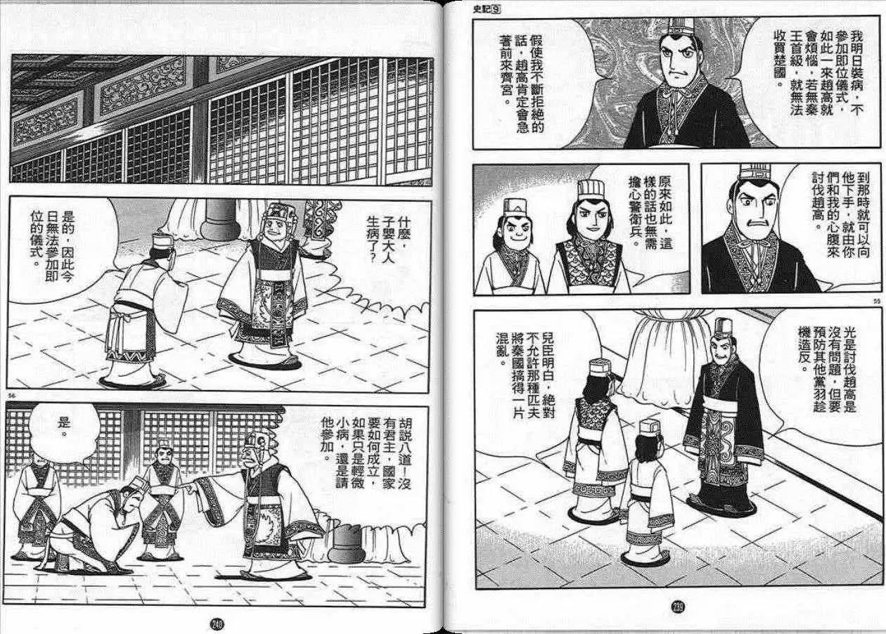 第119页