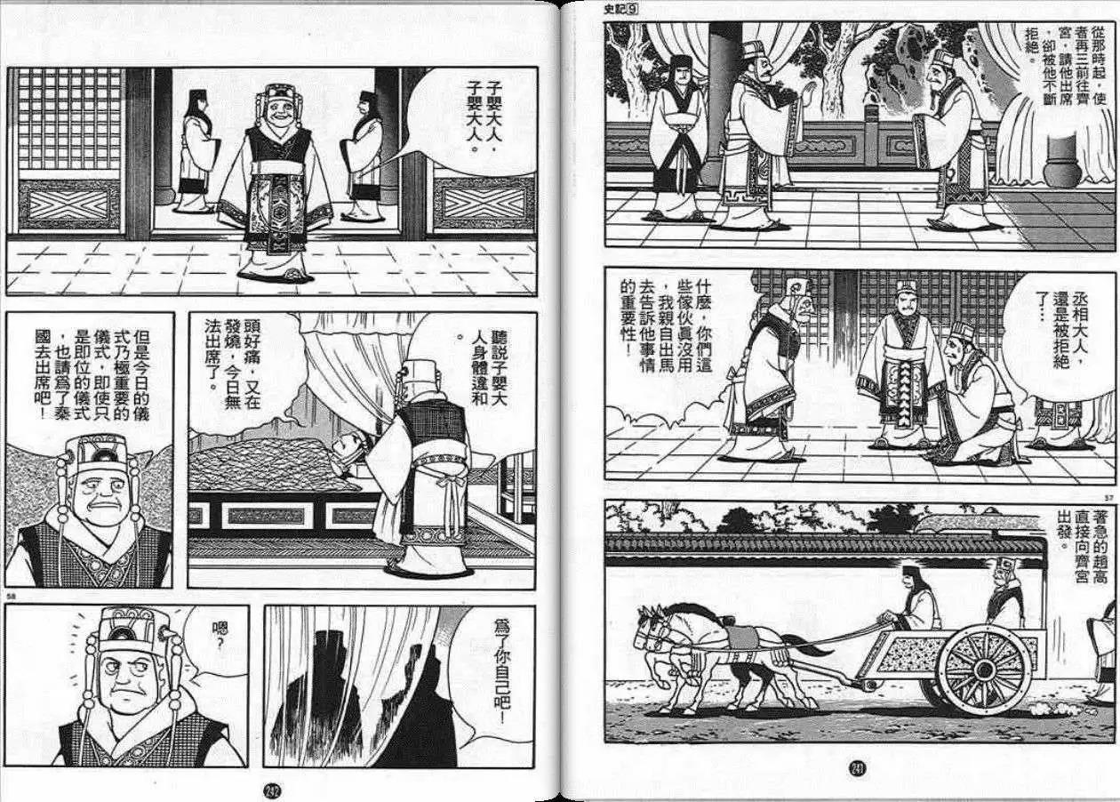 第120页
