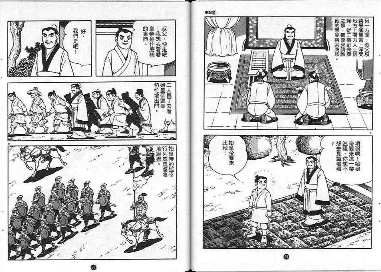 第35页