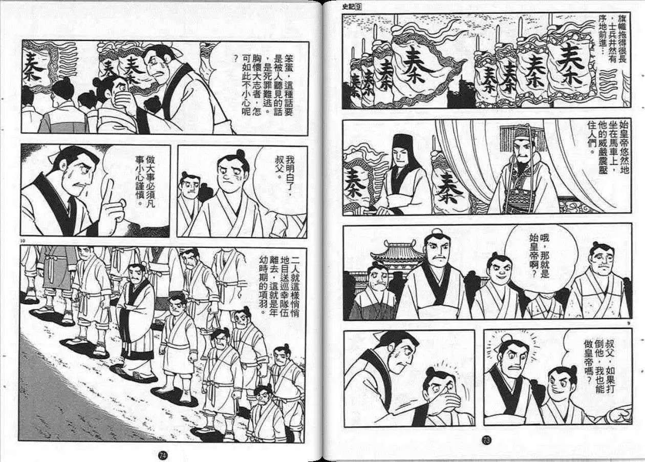 第36页