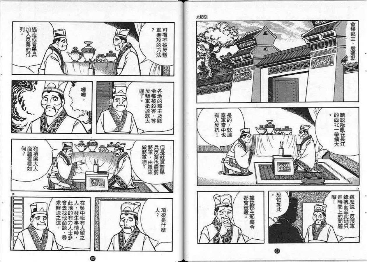 第40页