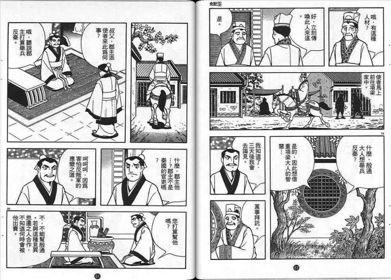 第41页
