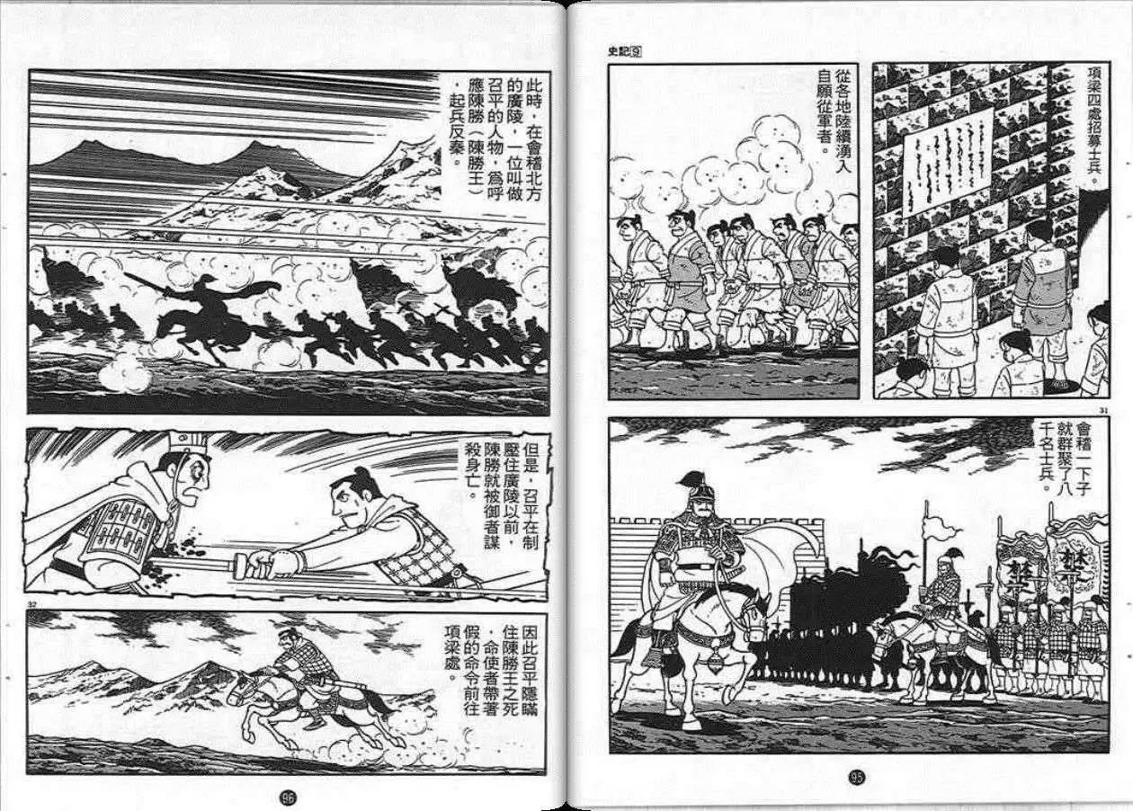第47页