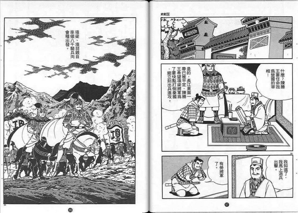 第48页