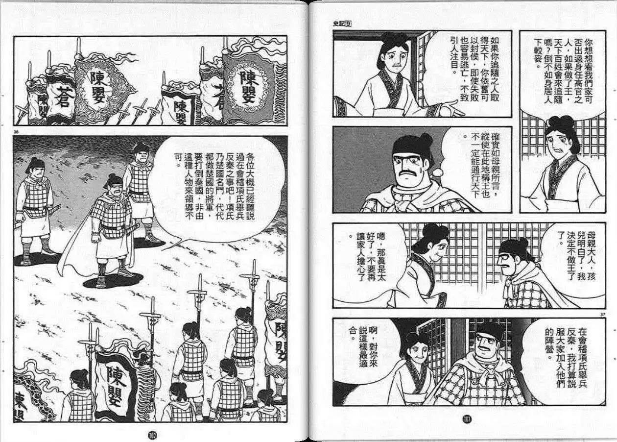 第50页