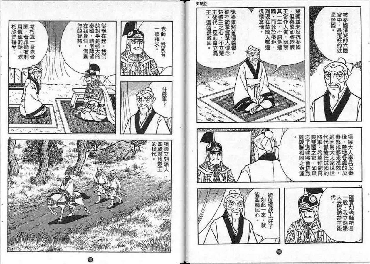 第54页