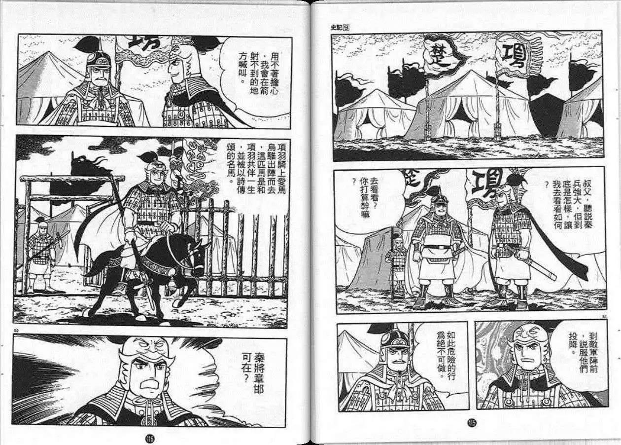 第57页