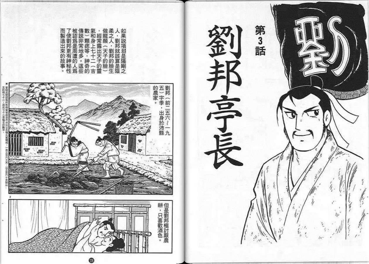 第62页
