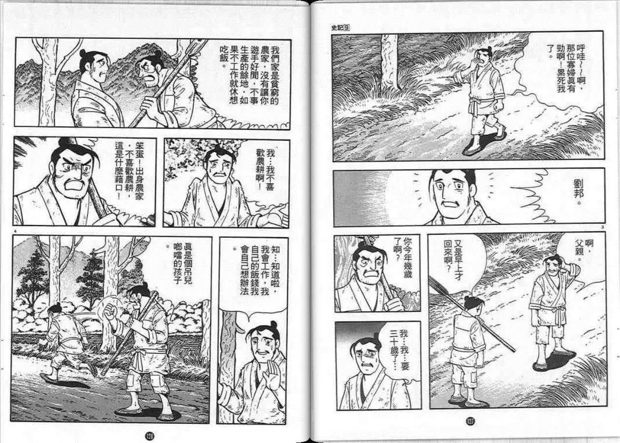 第63页