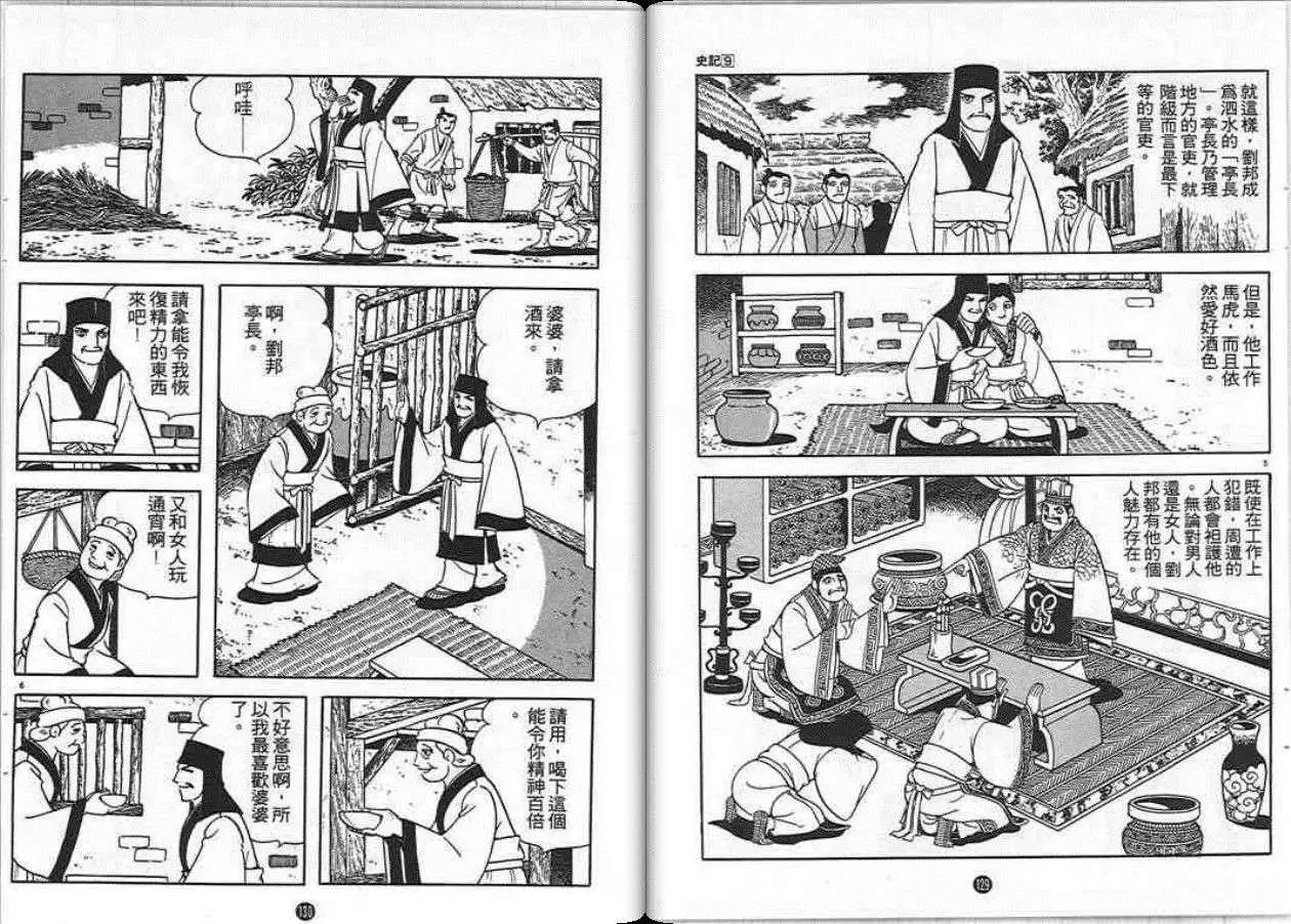 第64页