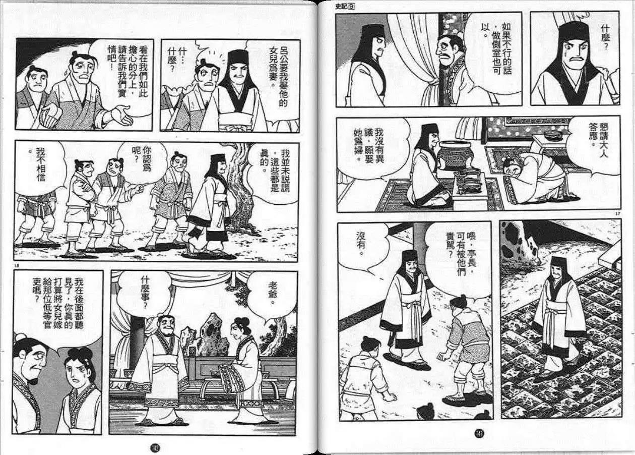 第70页