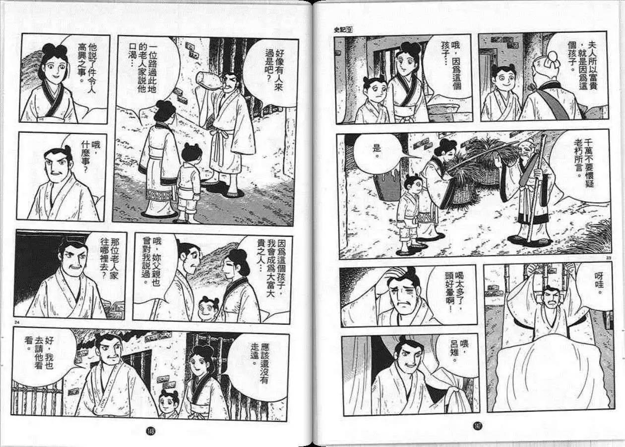 第73页