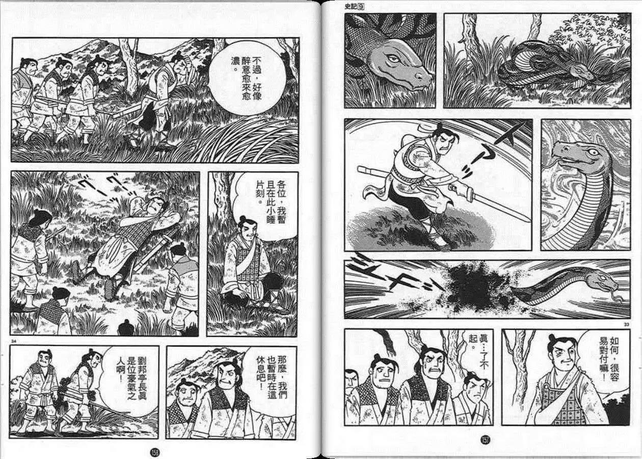 第78页