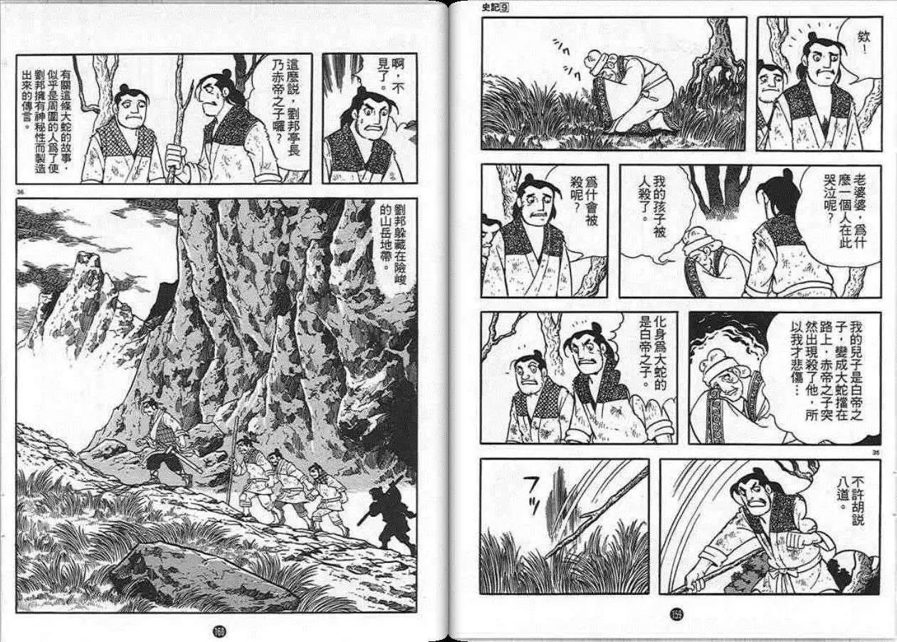 第79页