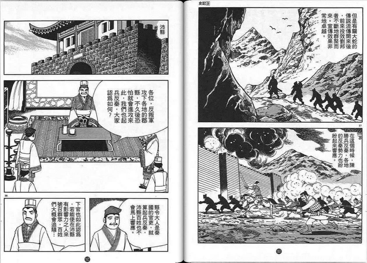 第80页