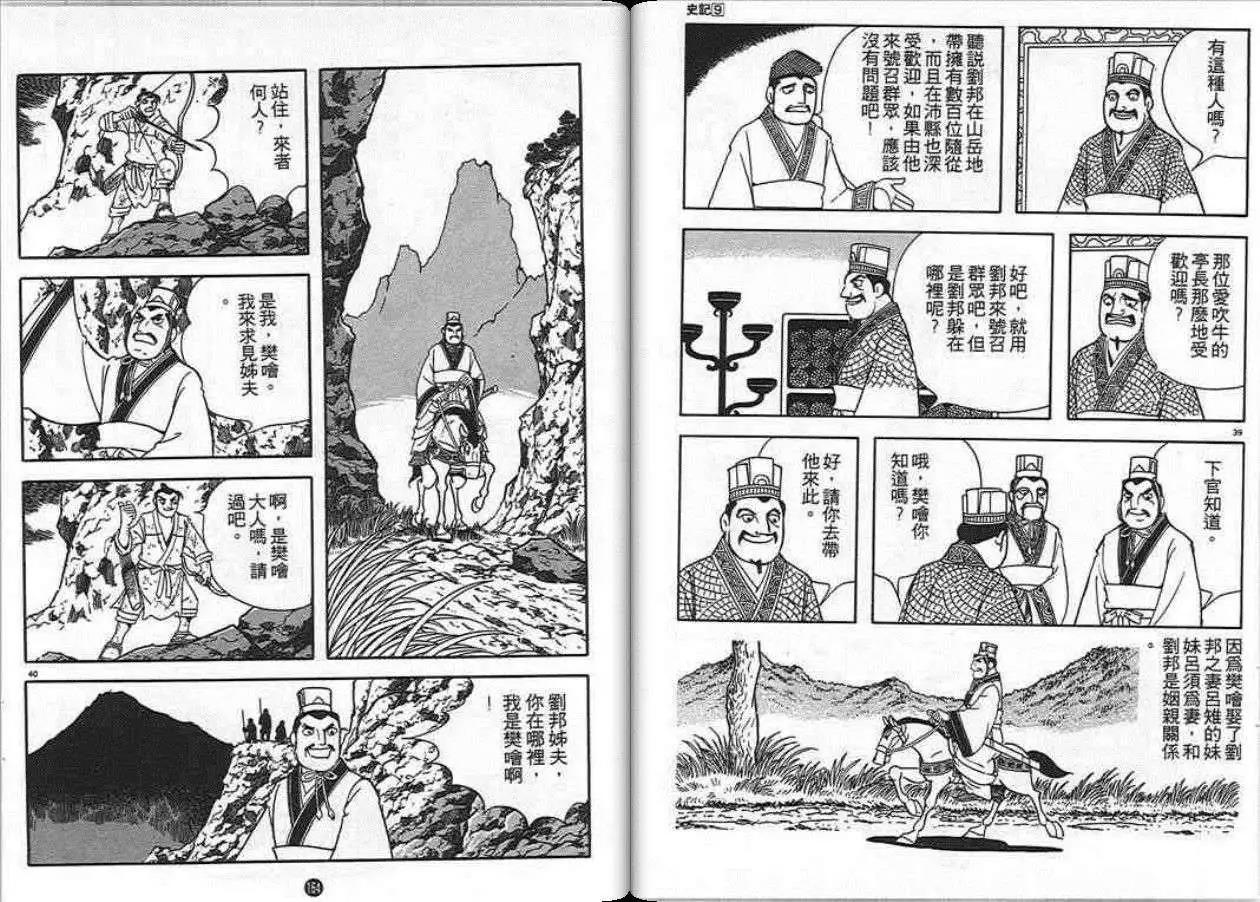 第81页