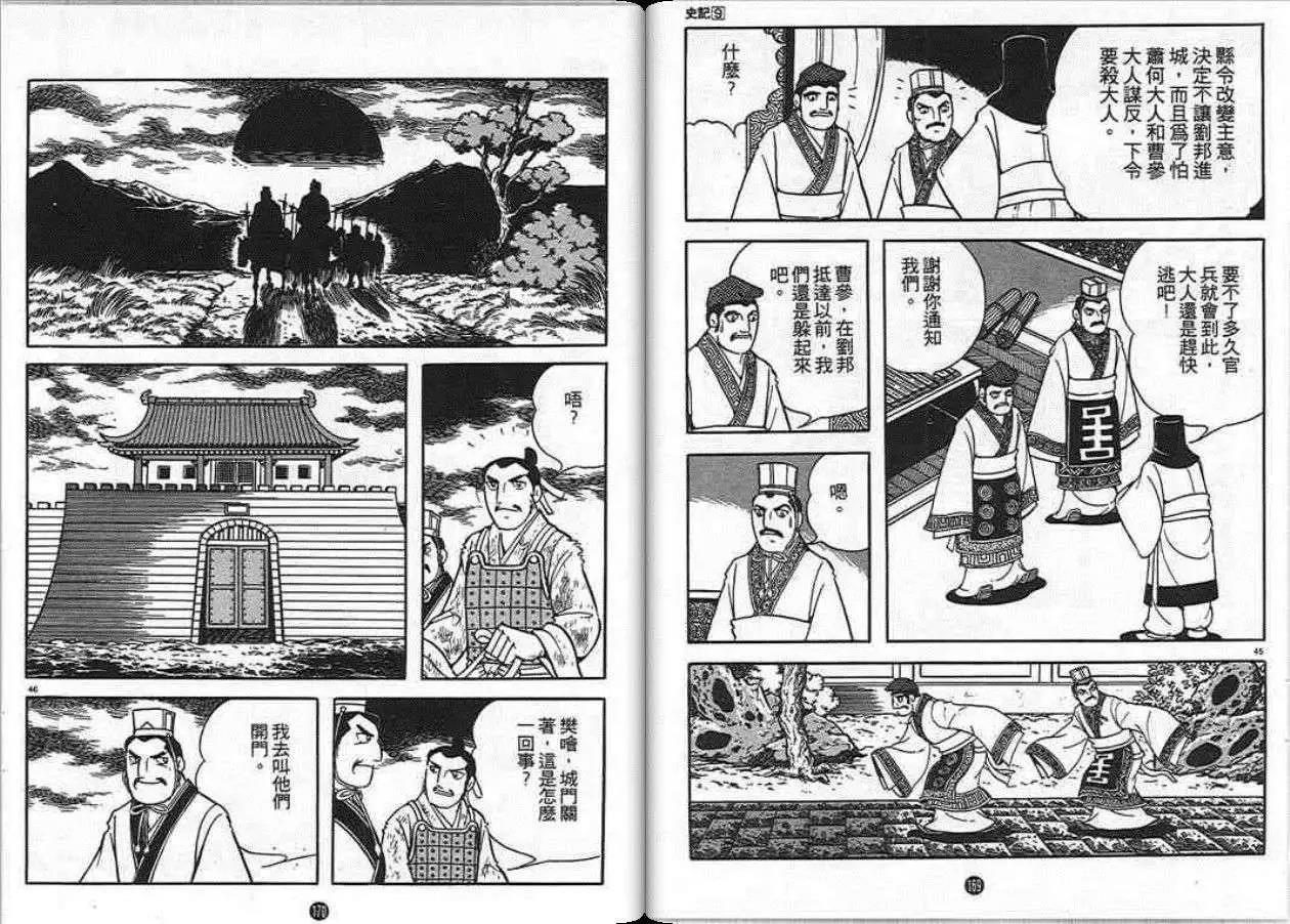 第84页
