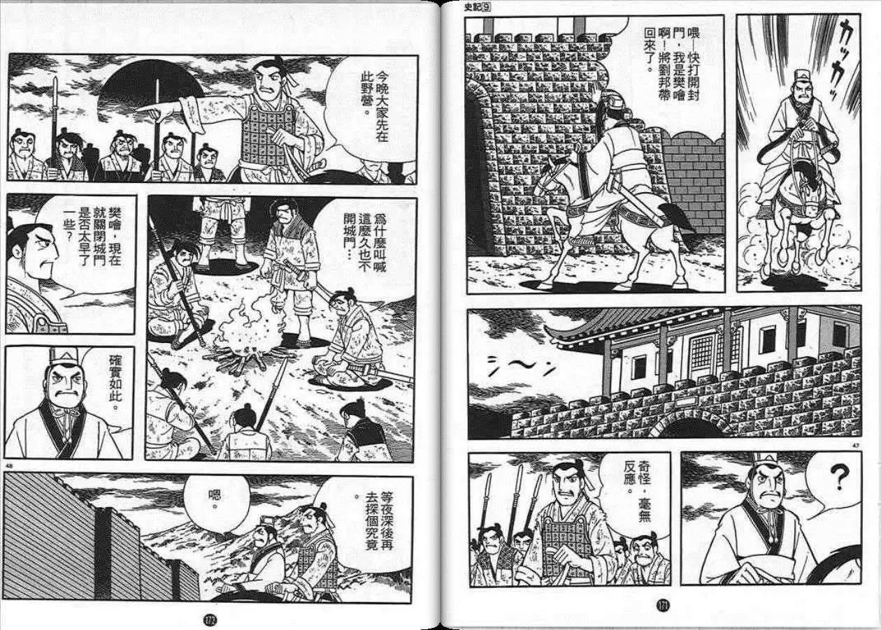 第85页