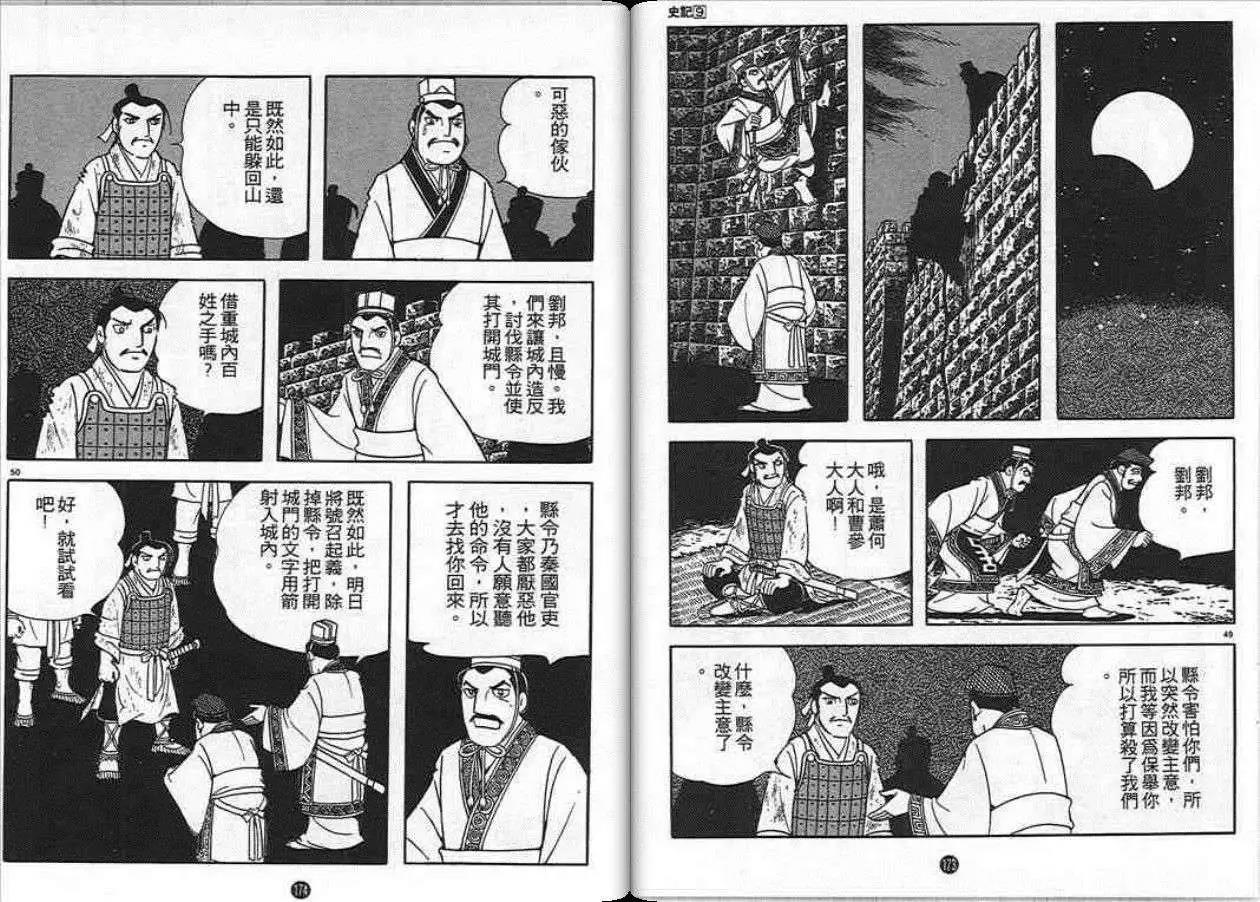第86页
