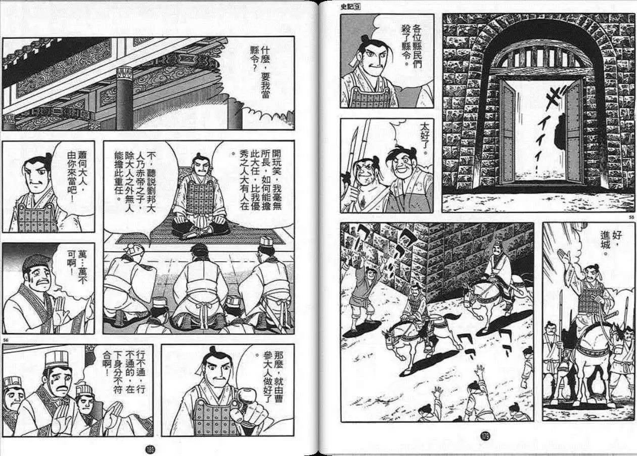 第89页