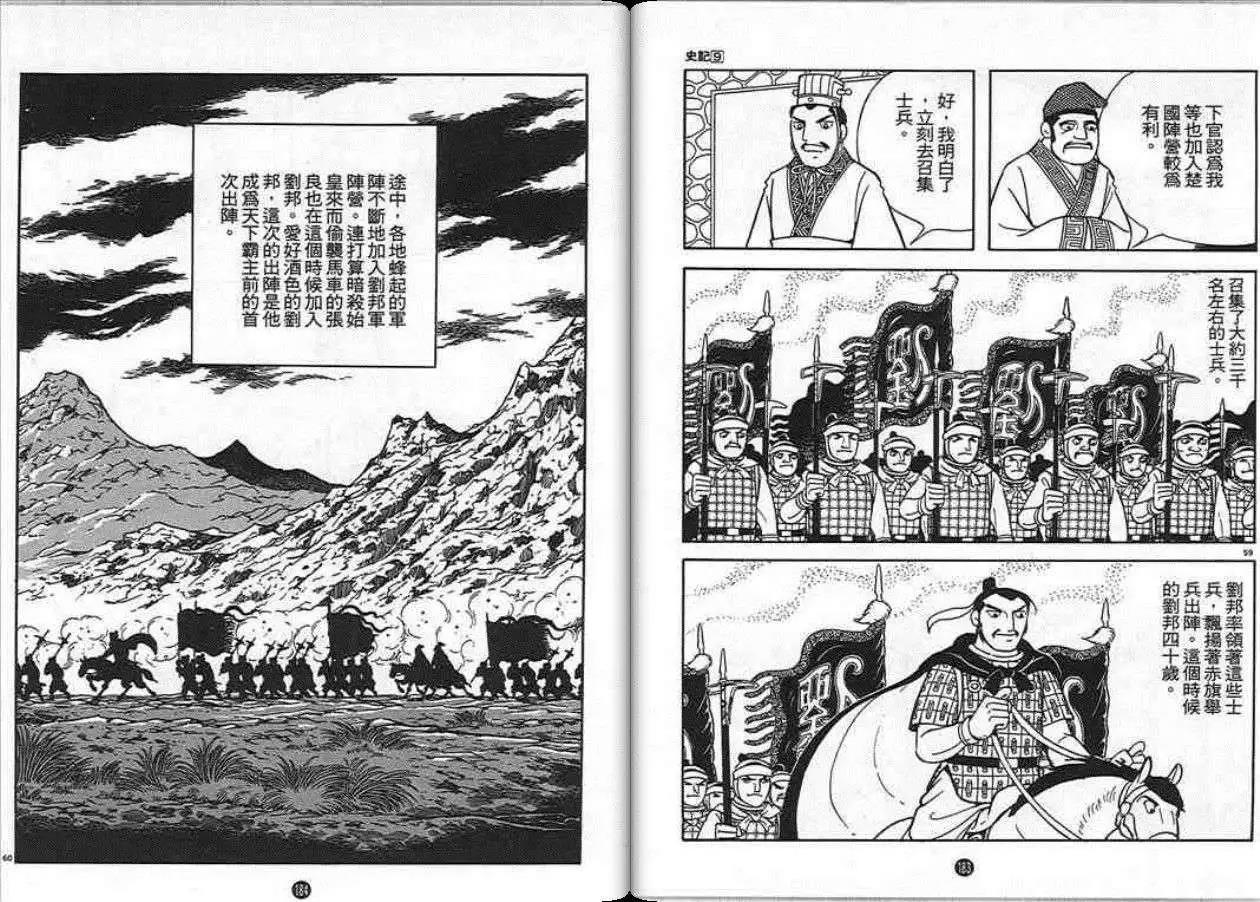 第91页