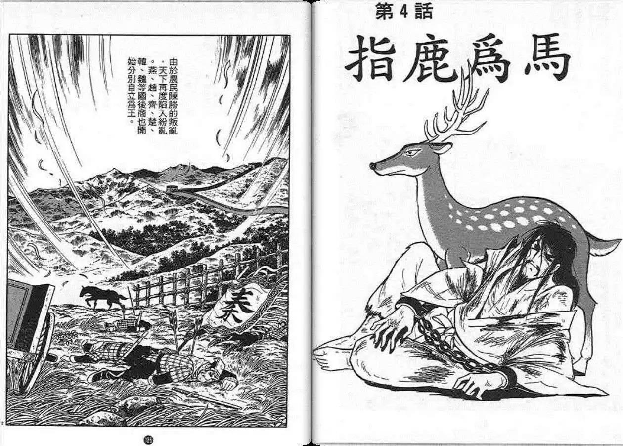 第92页