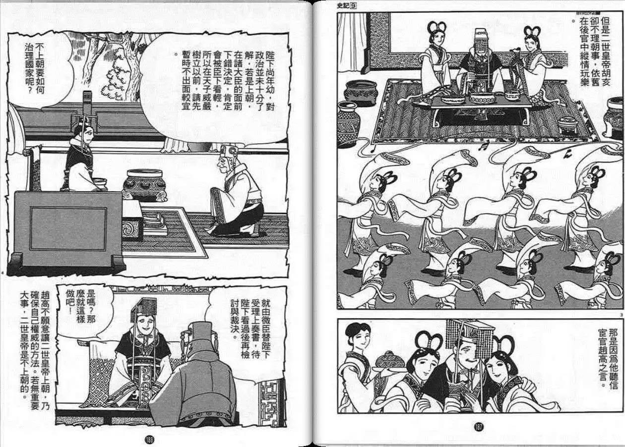 第93页
