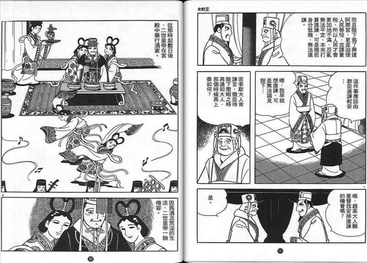 第95页