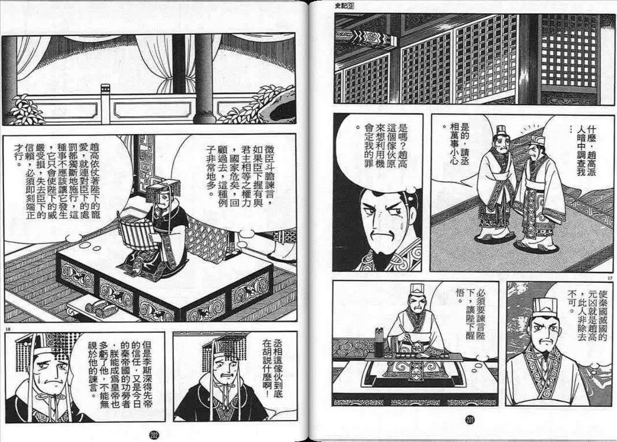 第100页