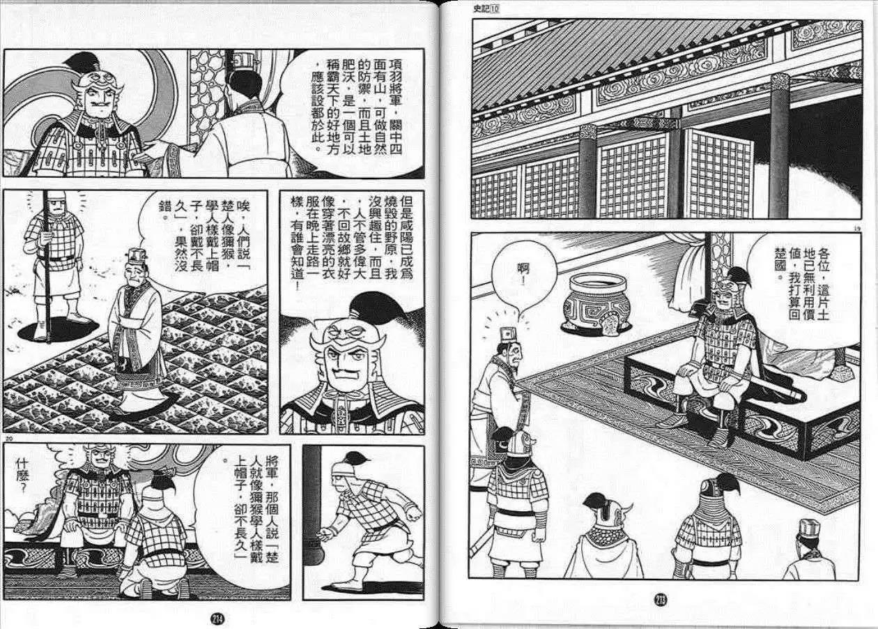 第103页