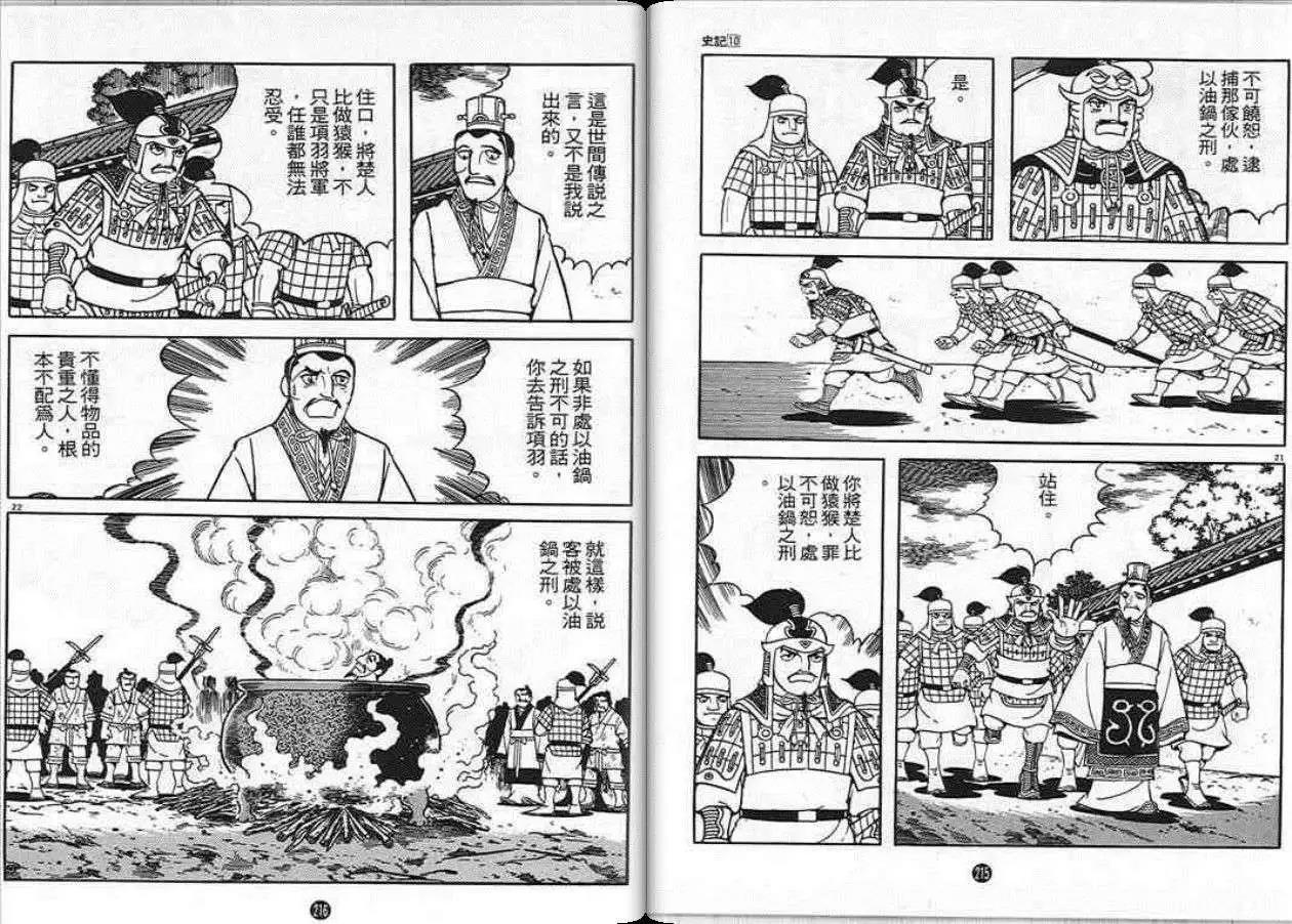 第104页