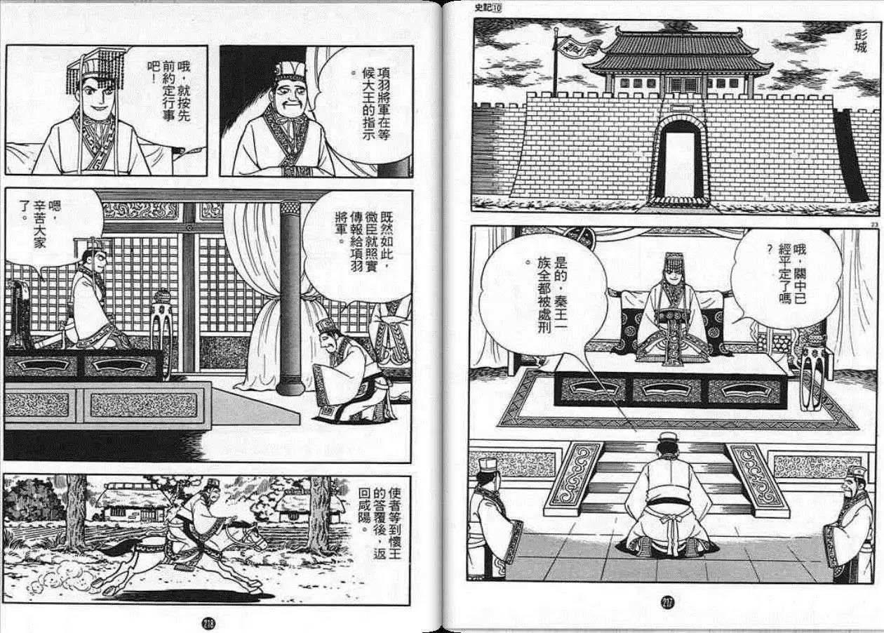 第105页