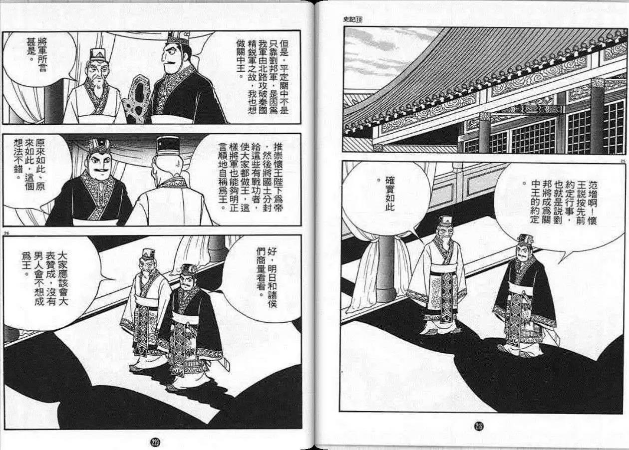 第106页