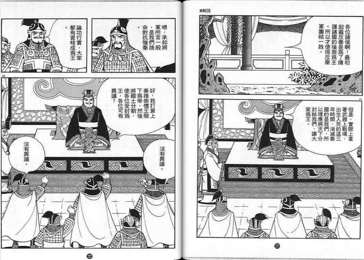 第107页