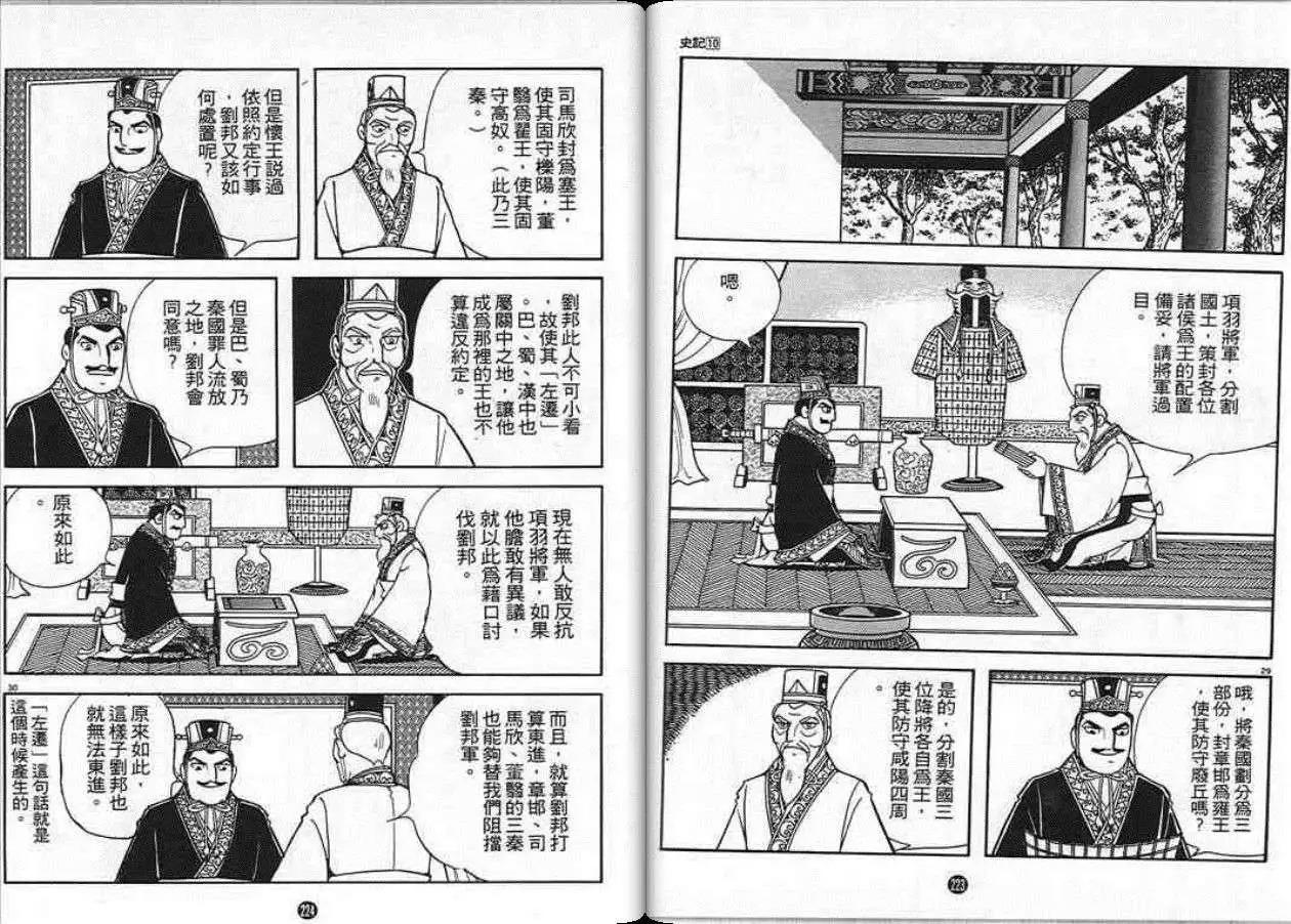 第108页