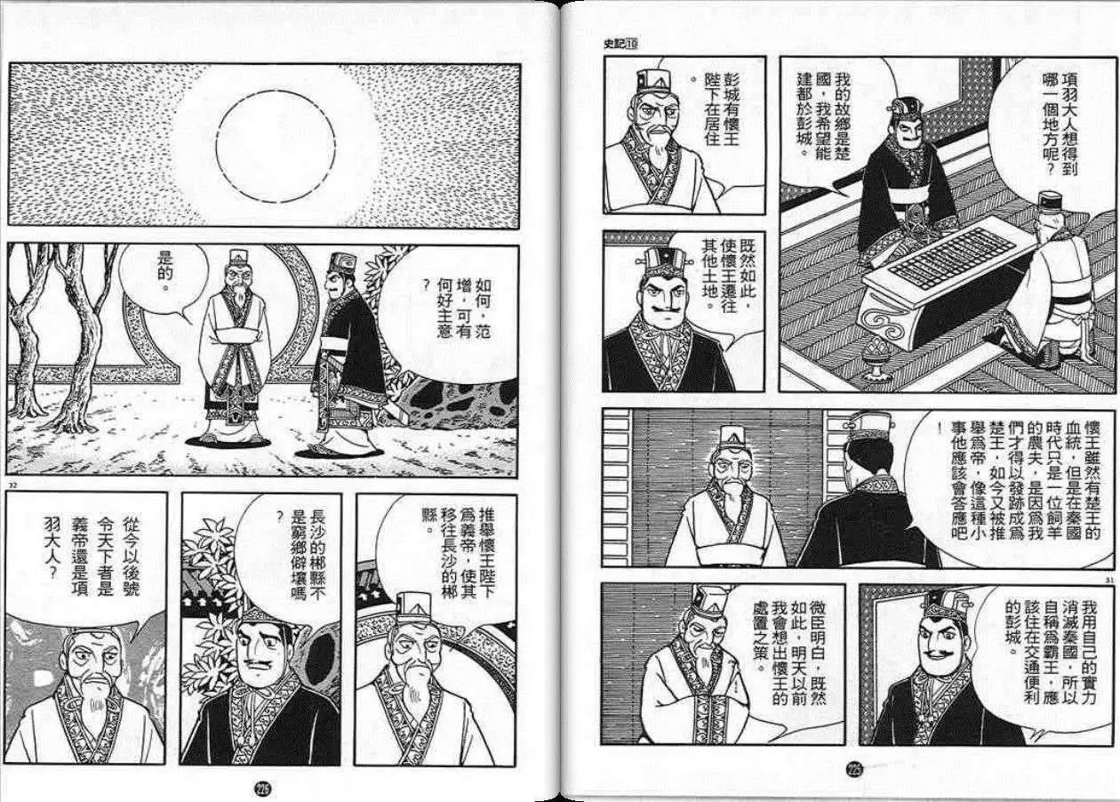 第109页