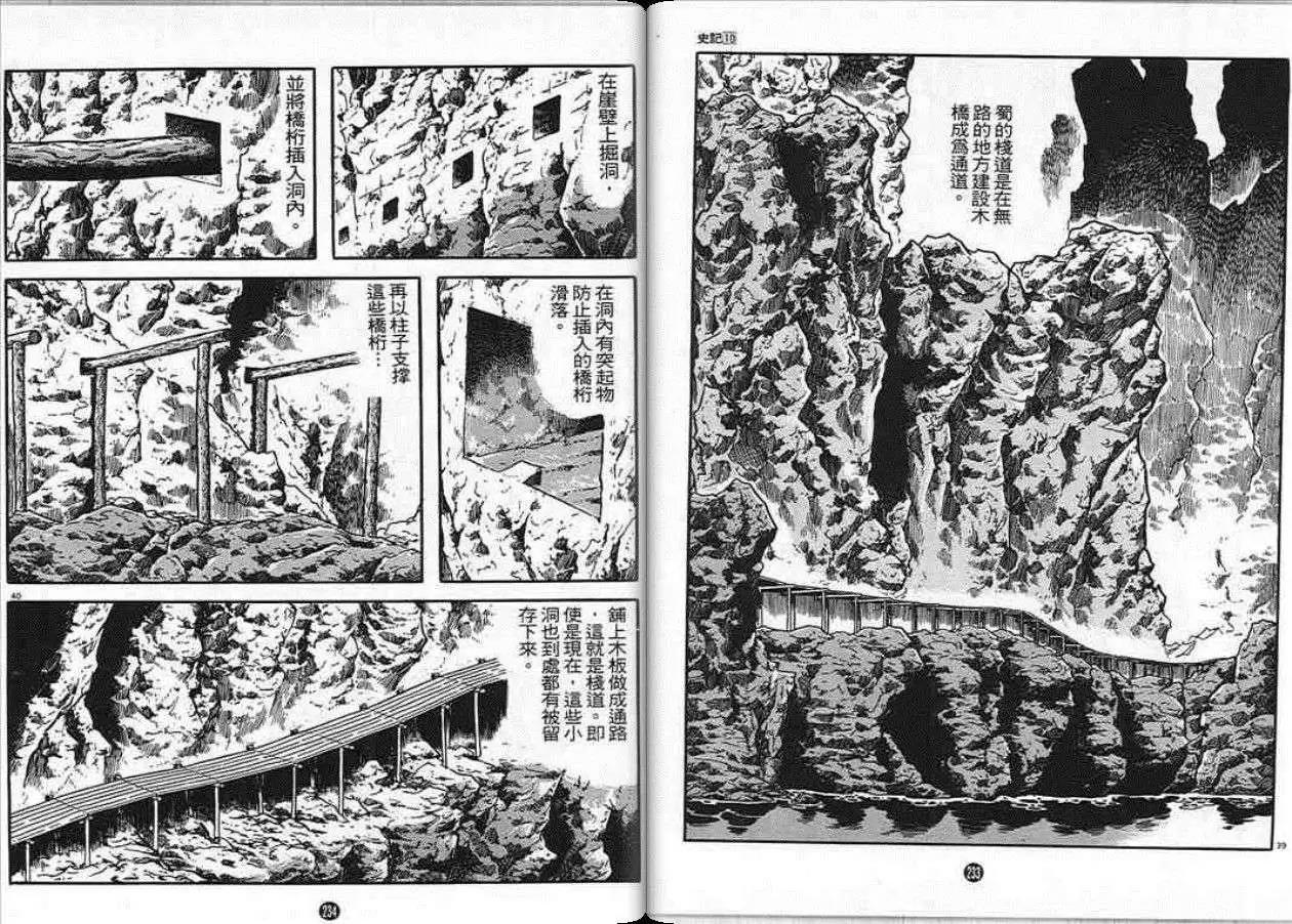 第113页