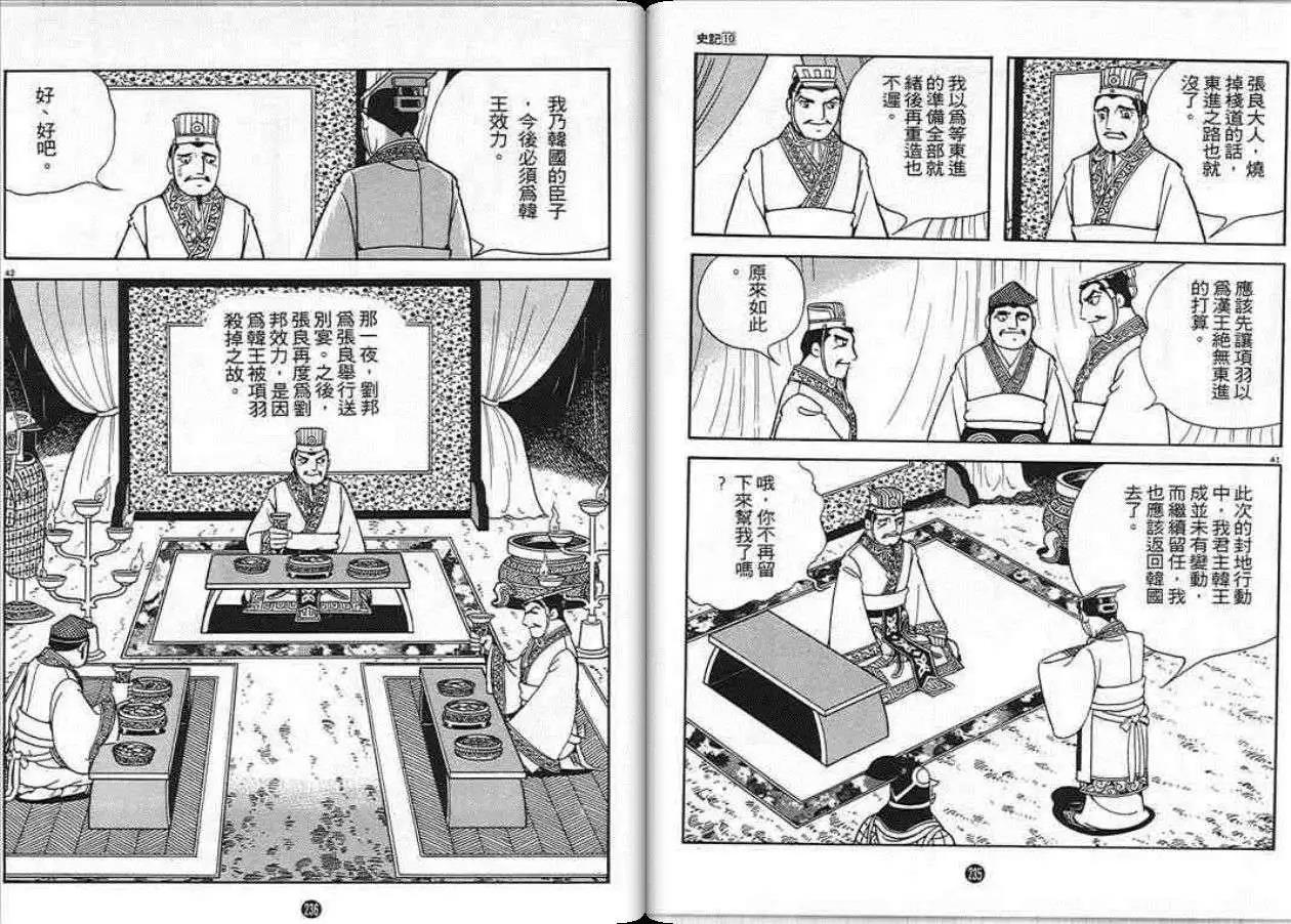第114页