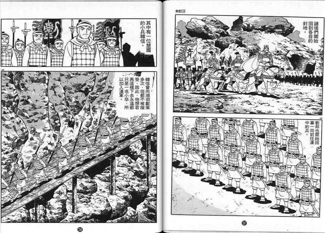 第115页