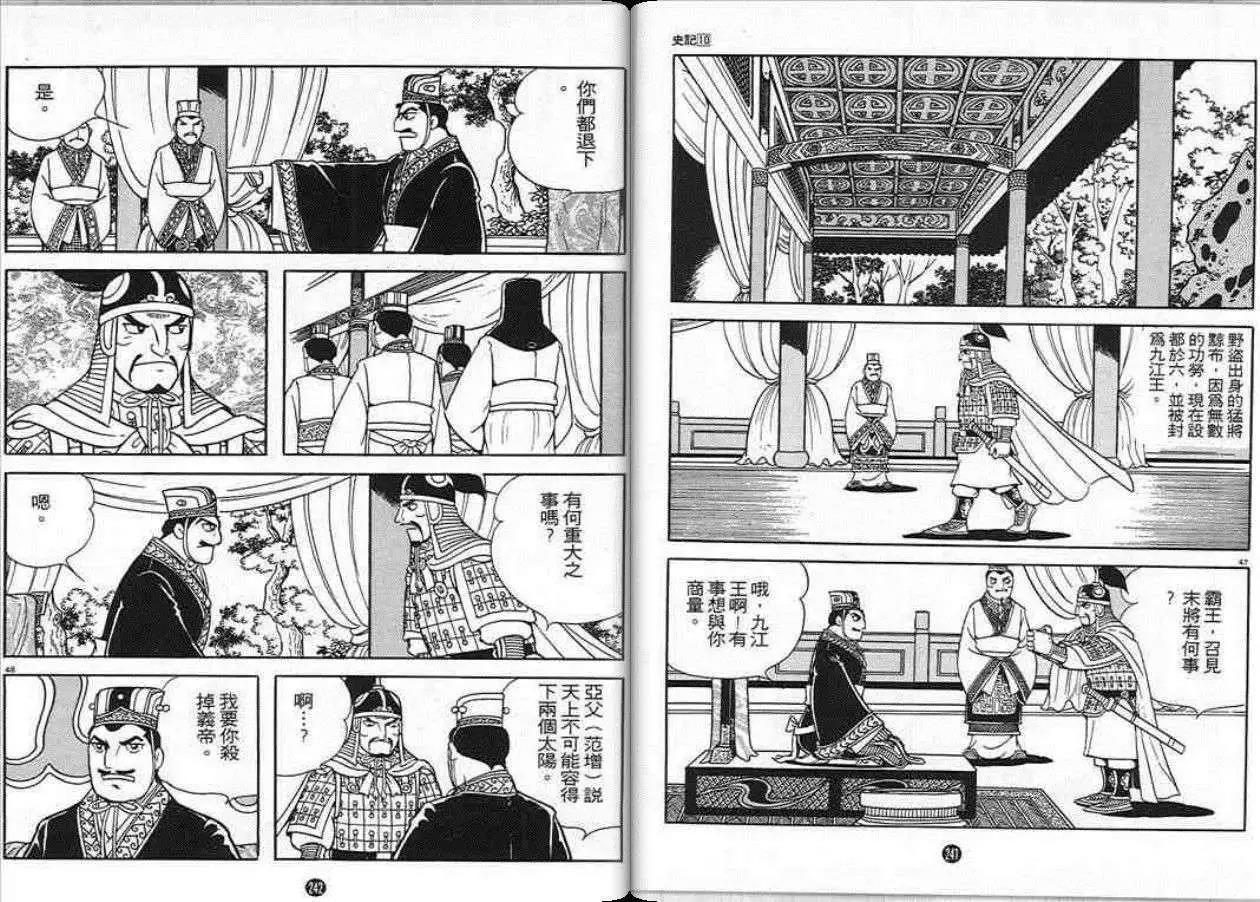 第117页