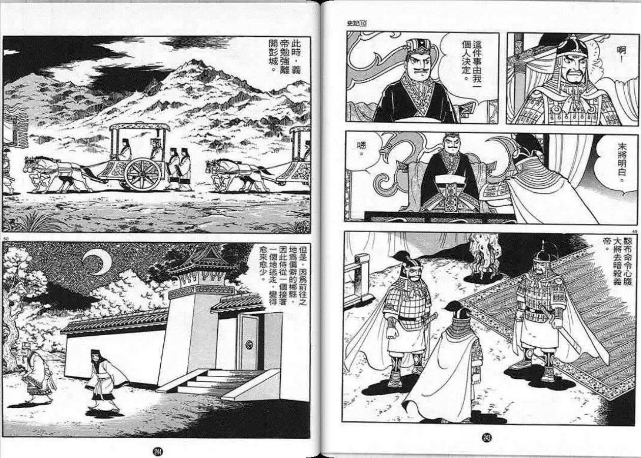 第118页