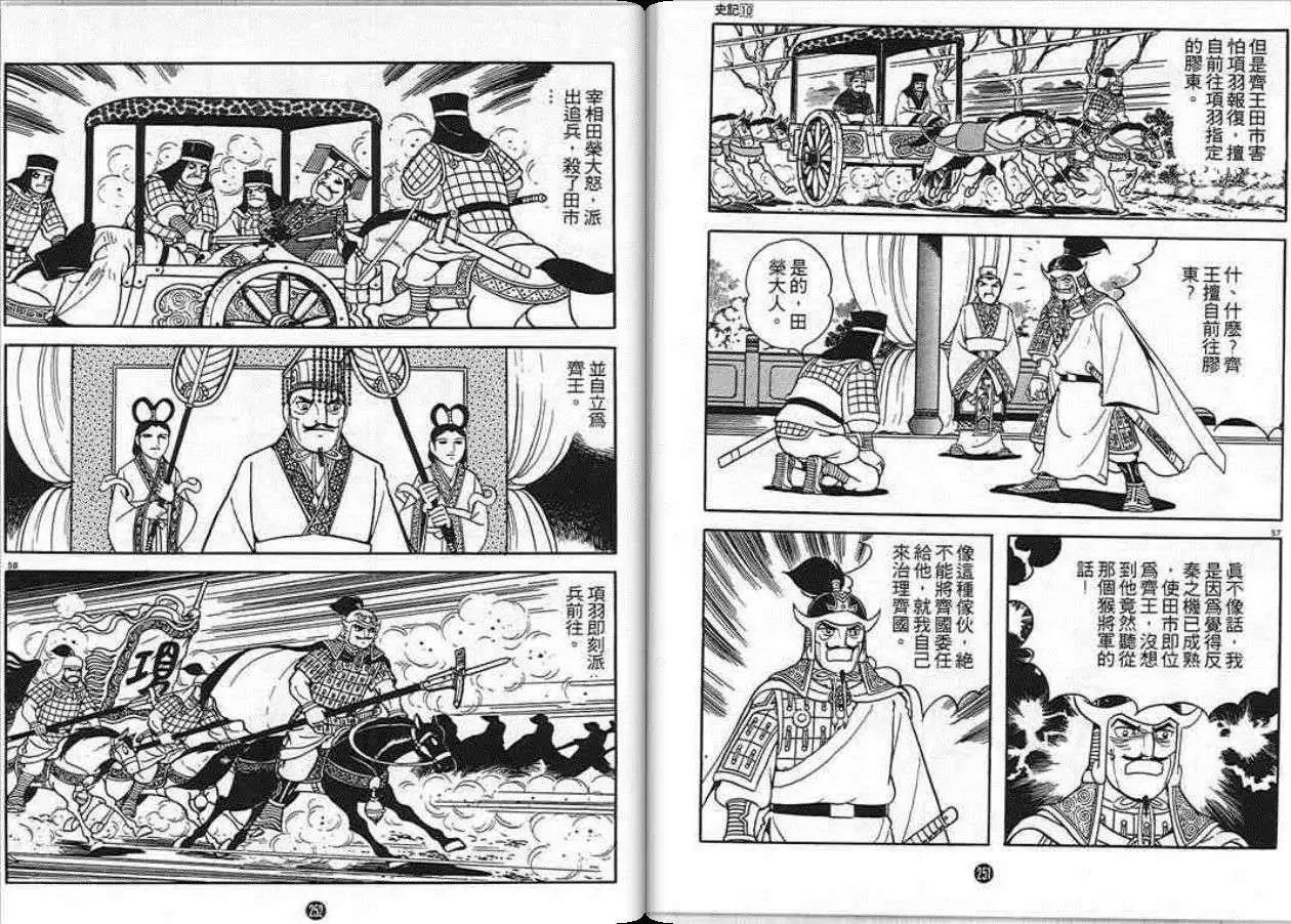 第122页