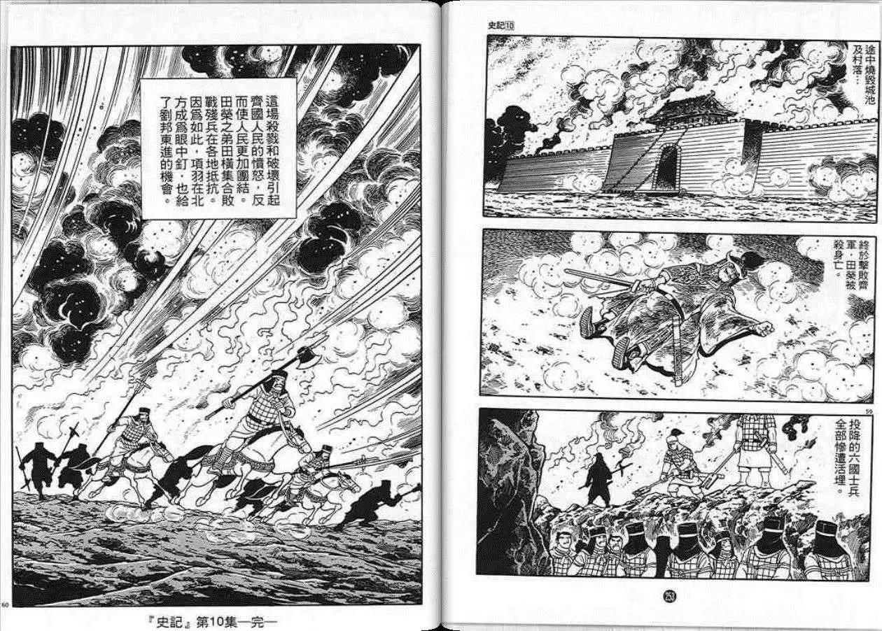第123页
