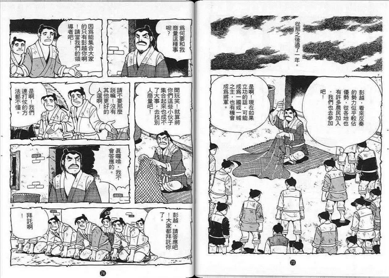 第34页